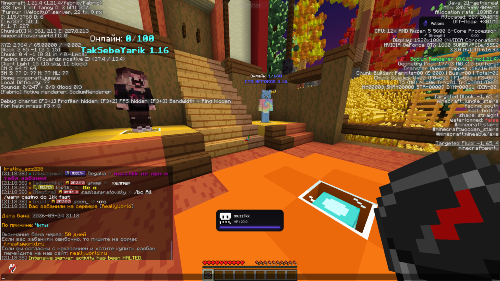 BaseProfileScreenshot2026_09.24-21_19_41_57.png.b8ea1185164d7562972eeb03679426fe.png