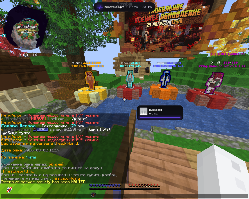 Desktop Screenshot 2026.09.02 - 13.20.15.09.png