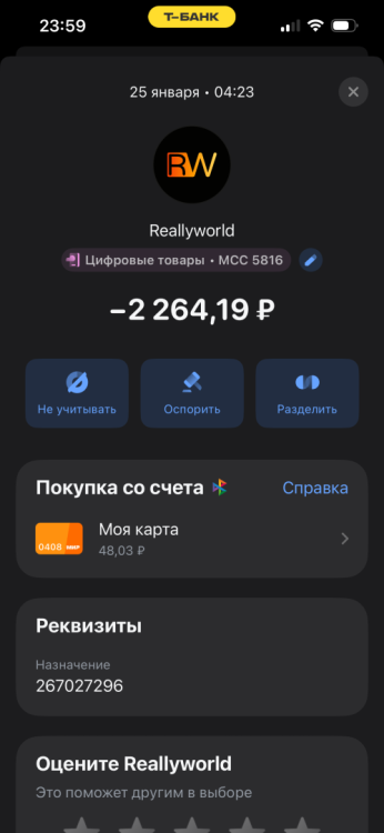IMG_7027.png