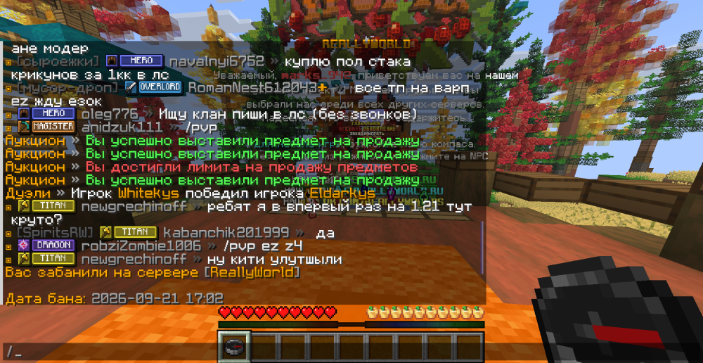 MedalTVMinecraft20260921170642014.png