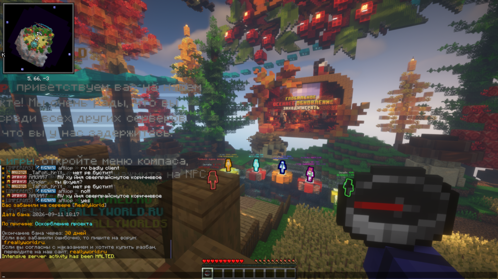 Minecraft Screenshot 2026.09.11 - 18.18.40.00.png