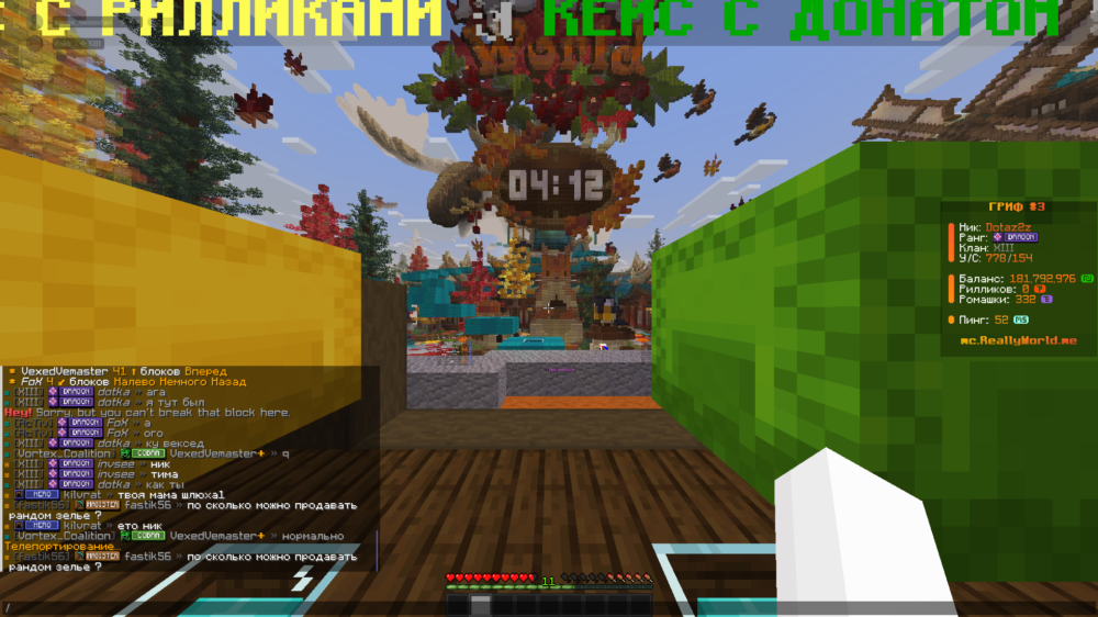 Minecraft Screenshot 2026.09.20 - 04.12.37.93.png