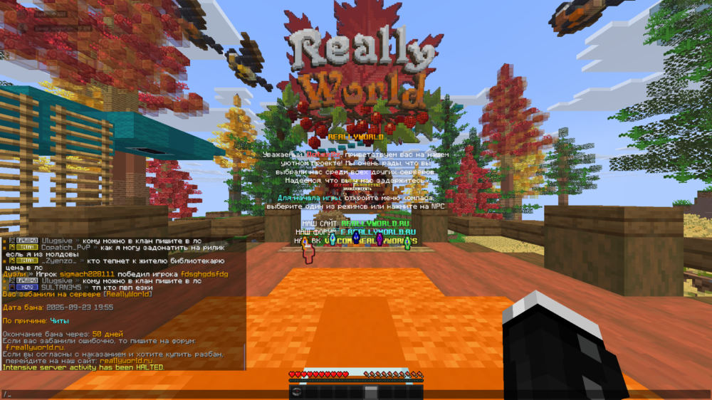 Minecraft Screenshot 2026.09.23 - 19.55.45.71.png