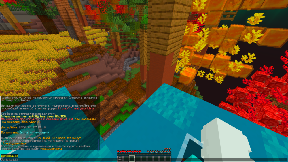 Minecraft Screenshot 2026.09.27 - 21.29.20.19.png