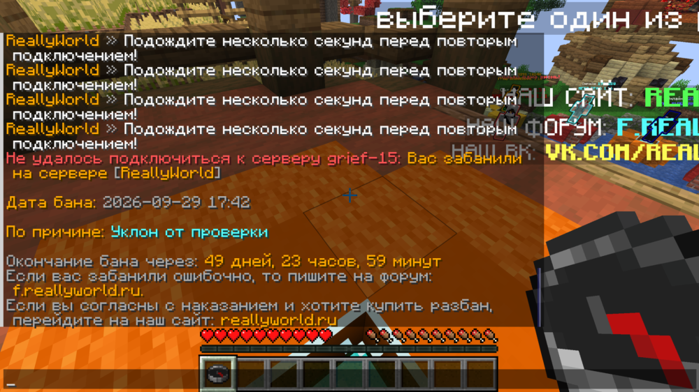 Minecraft Screenshot 2026.09.29 - 17.50.54.100.png
