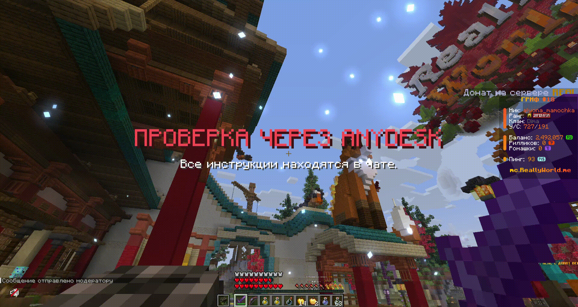 Minecraft_-26.2-Сетевая-игра-_сторонний-сервер_-2026-09-21-05-12-45-Trim (1).gif