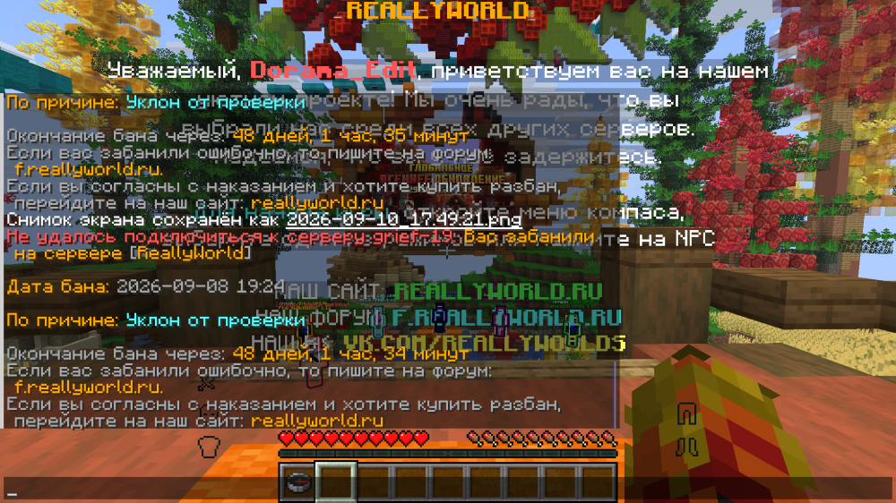 Minecraft_ 1.21.11 10.09.2026 17_50_45.png