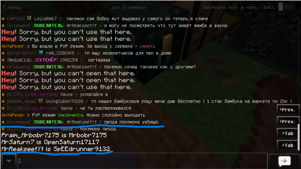 Minecraft for Windows 22.09.2026 22_58_48.png