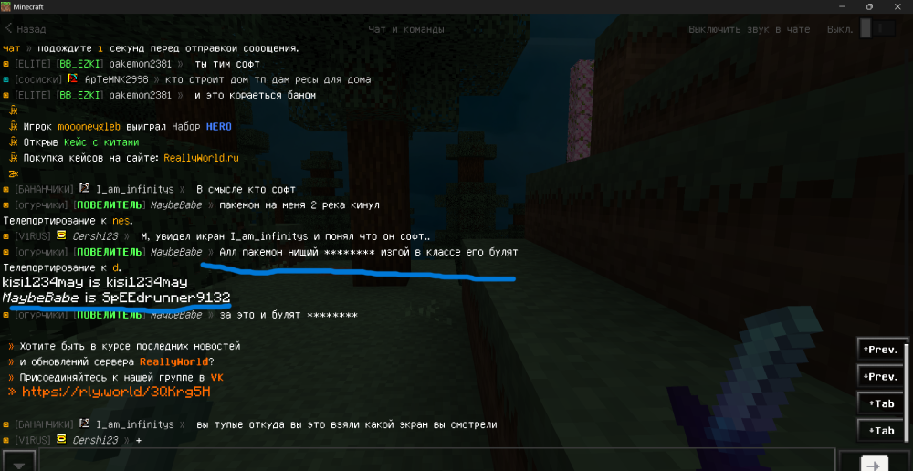 Minecraft for Windows 23.09.2026 21_20_09.png