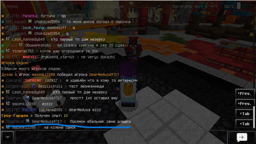 Minecraft for Windows 25.09.2026 21_16_24.png