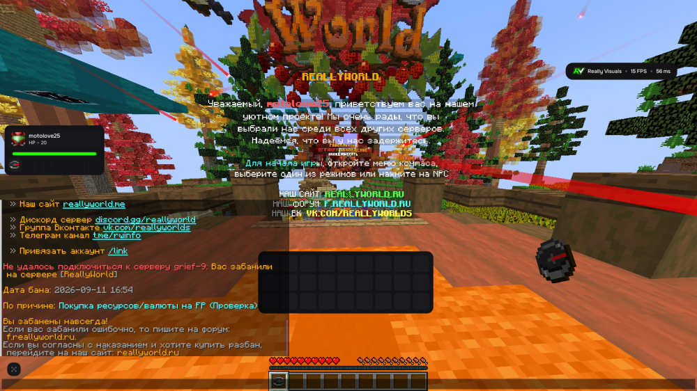 Really Visuals 12.09.2026 18_42_46.png