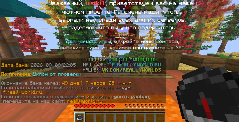 Screenshot 2026-09-10 144030.png