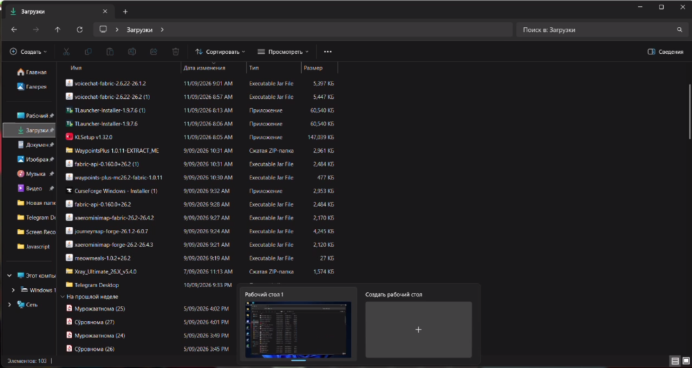 Screenshot 2026-09-14 082150.png