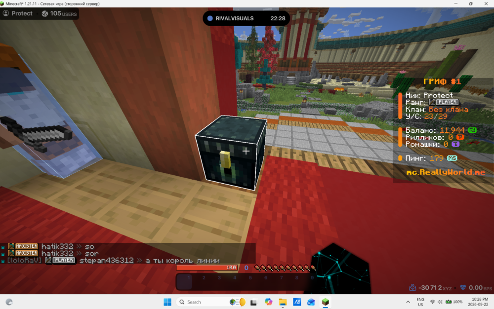 Screenshot 2026-09-22 222904.png