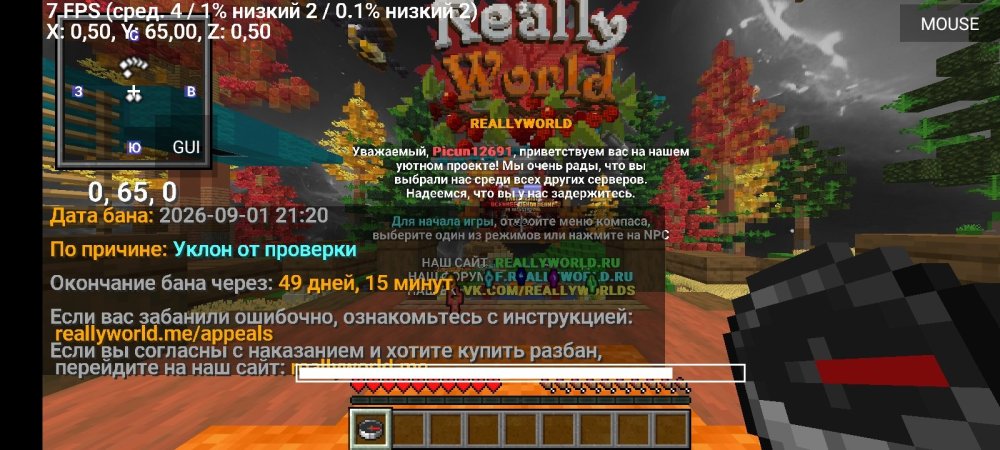 Screenshot_2026-09-02-23-03-47-479_git.artdeell.mojo.jpg