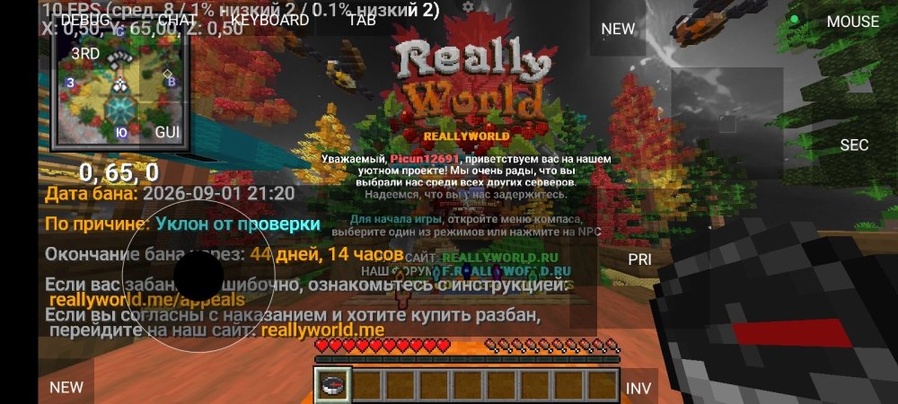 Screenshot_2026-09-07-09-18-23-564_git.artdeell.mojo.jpg