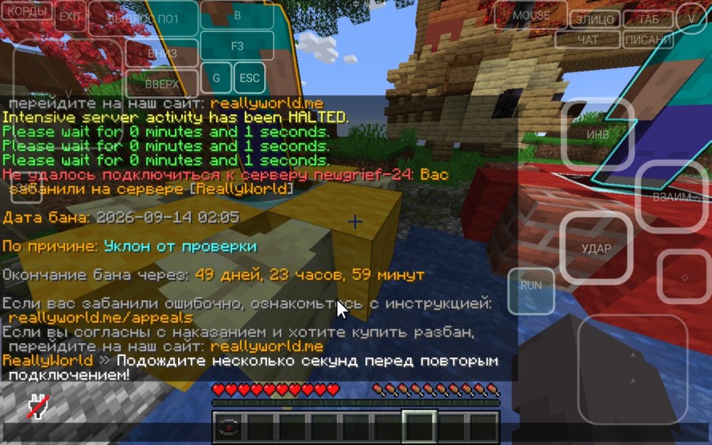 Screenshot_2026-09-14-05-06-32-741_net.kdt.pojavlaunch.debug.jpg