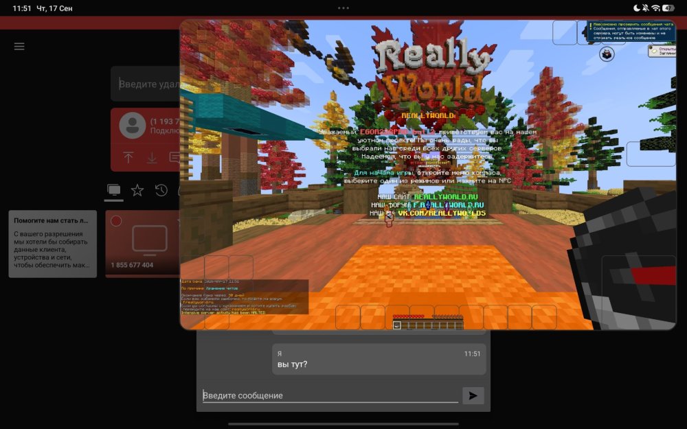 Screenshot_2026-09-17-11-51-26-593_com.tungsten.fcl.jpg