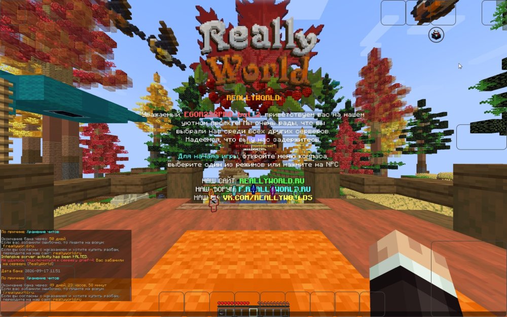 Screenshot_2026-09-17-11-53-09-274_com.tungsten.fcl.jpg