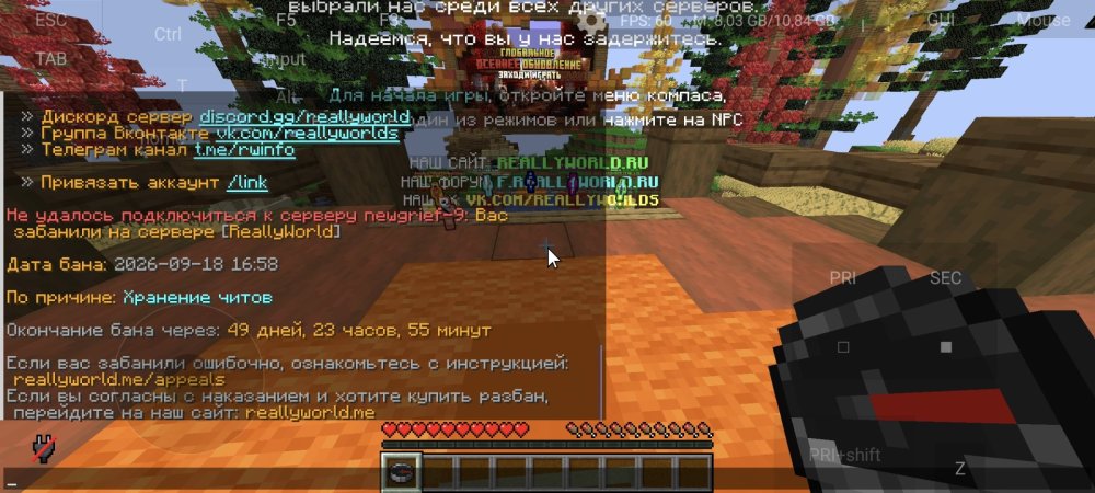 Screenshot_2026-09-18-17-02-07-944_com.movtery.zalithlauncher.jpg