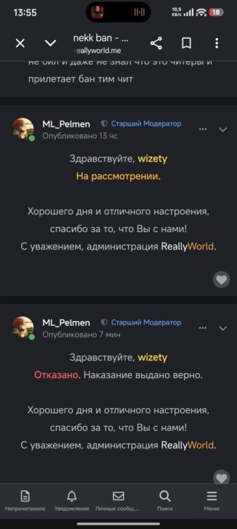 Screenshot_2026-09-21-13-55-00-321_com.android.chrome.jpg