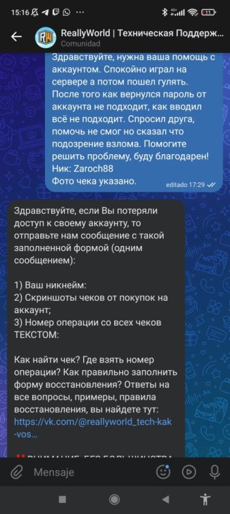 Screenshot_2026-09-25-15-16-50-830_com.vk.im.jpg