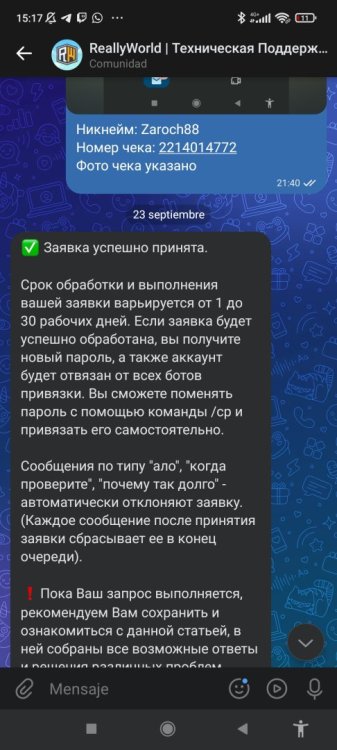Screenshot_2026-09-25-15-17-06-967_com.vk.im.jpg