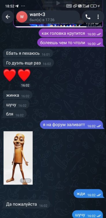 Screenshot_2026-09-25-18-52-23-236_org.telegram.messenger-edit.jpg