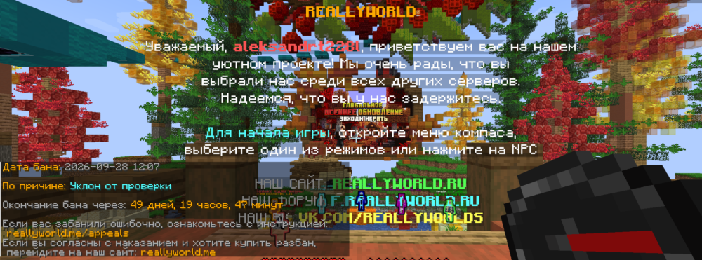 Screenshot_2026-09-28-16-20-25-009_net.kdt.pojavlaunch.png