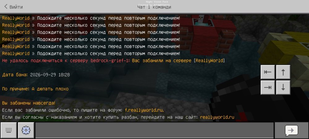 Screenshot_2026-09-29-18-30-42-778_com.mojang.minecraftpe.jpg