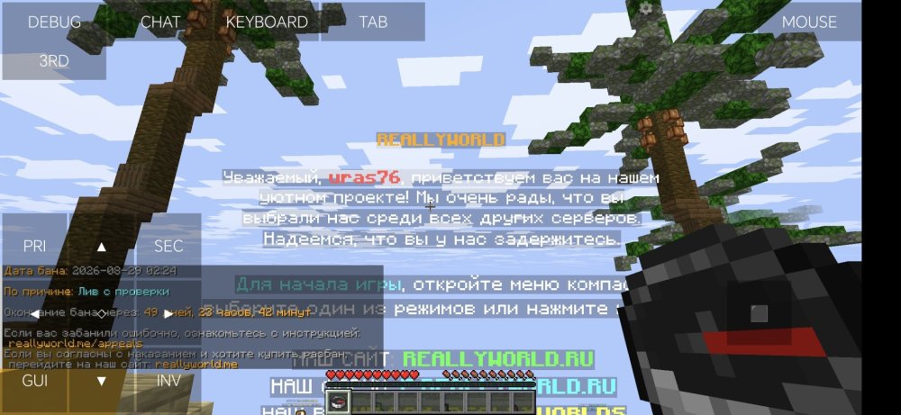 Screenshot_20260829_034241.jpg