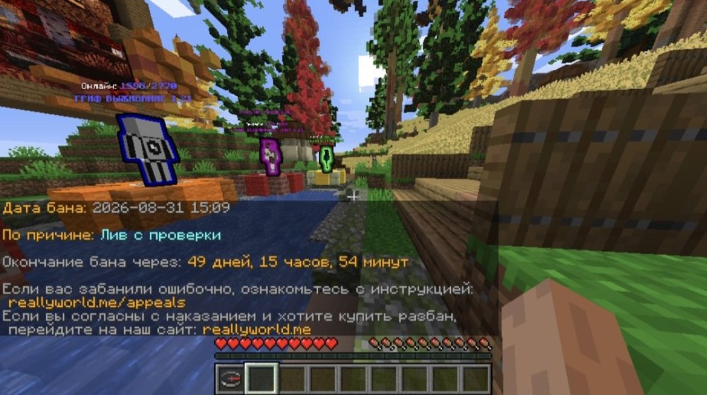 Screenshot_20260901_142332_Chrome.jpg