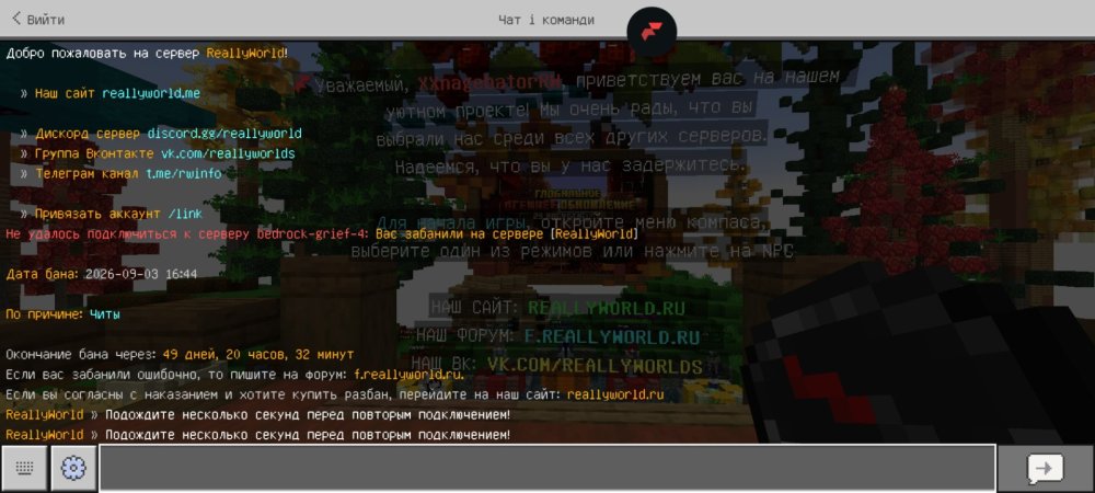 Screenshot_20260903_201841_Flarial.jpg
