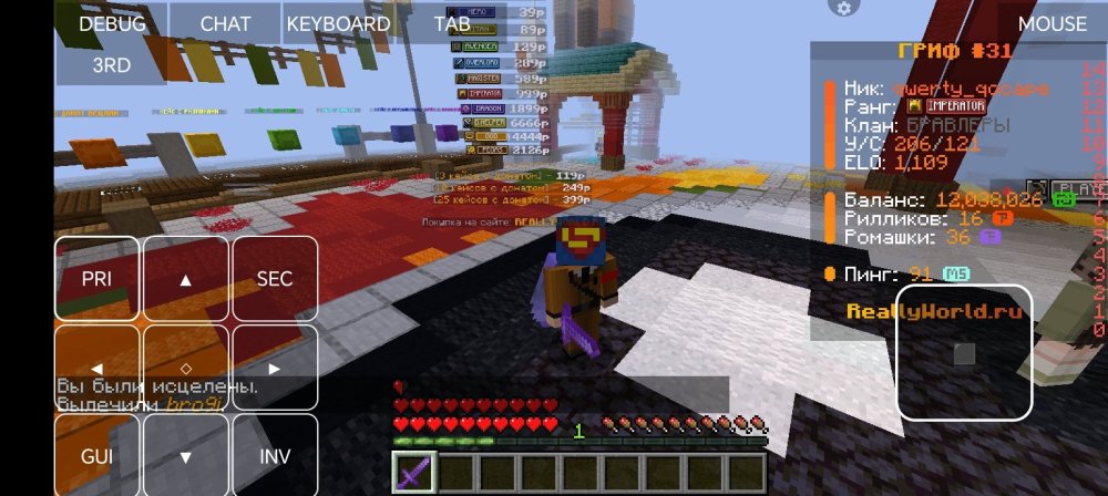 Screenshot_20260907_155928_git_artdeell_mjlaunch_MainActivity.jpg