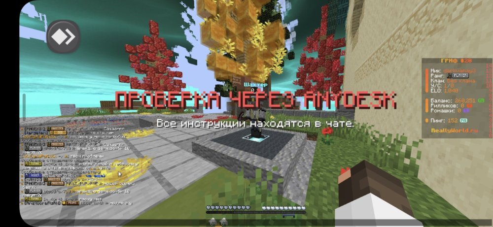 Screenshot_20260908_161547_Fold Craft Launcher.jpg
