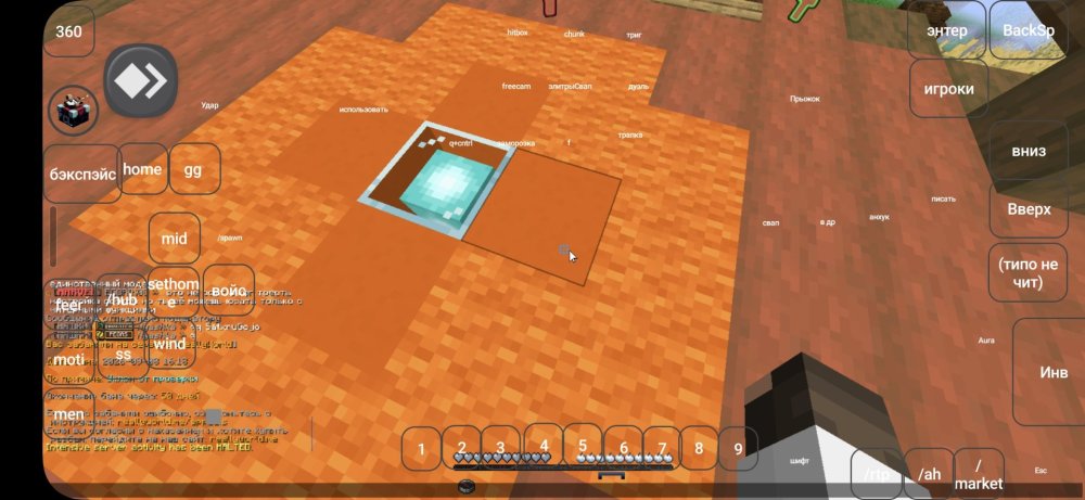 Screenshot_20260908_161848_Fold Craft Launcher.jpg