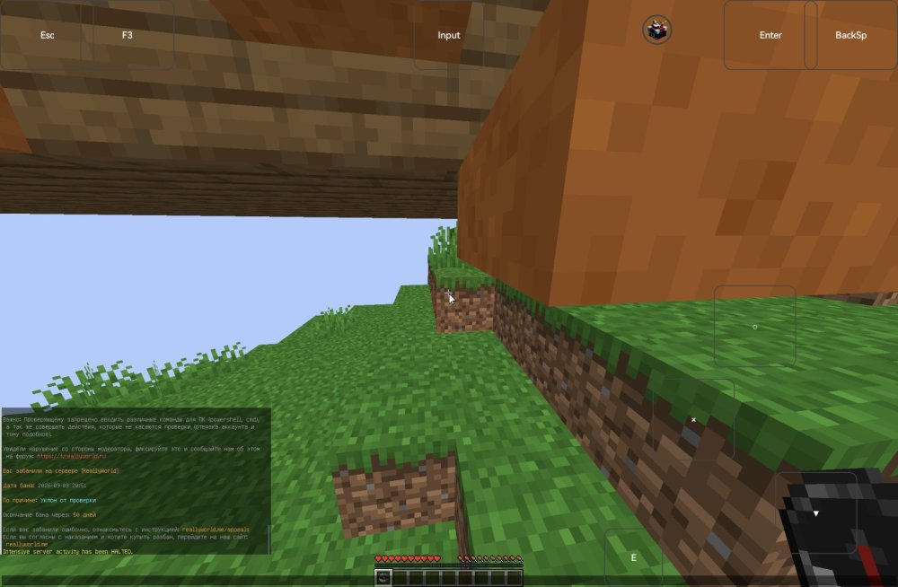 Screenshot_20260909_205231_com.tungsten.fcl.jpg