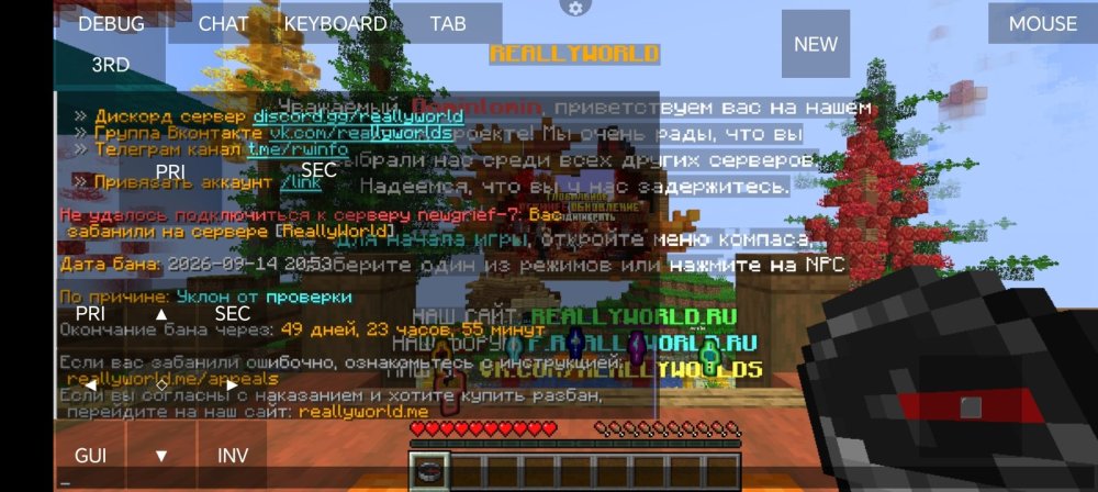 Screenshot_20260914_205903_net_kdt_pojavlaunch_debug_MainActivity.jpg