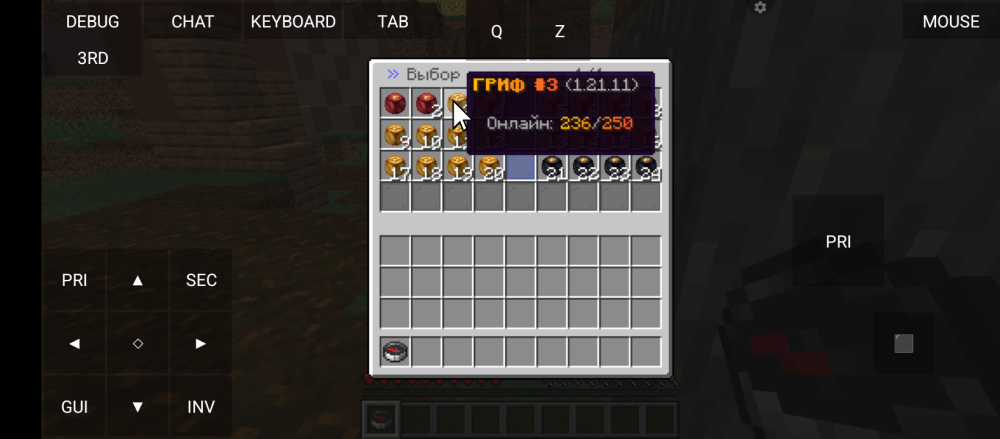 Screenshot_20260919-172402.png