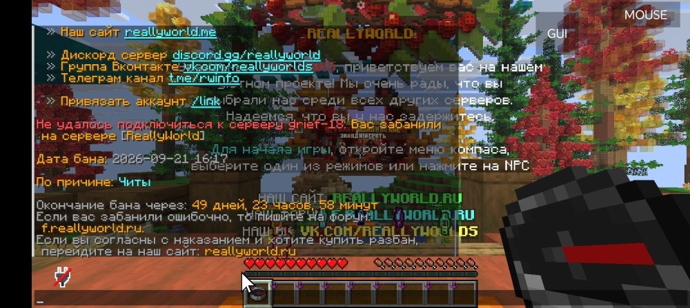 Screenshot_20260921_162203_com_tecnobros_battlylauncher_MainActivity.jpg