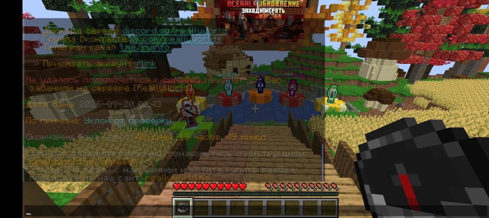 Screenshot_20260921_205536_net_kdt_pojavlaunch_debug_MainActivity.jpg
