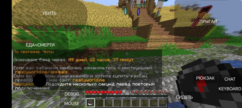 Screenshot_20260923_151935_net_kdt_pojavlaunch_debug_MainActivity.jpg
