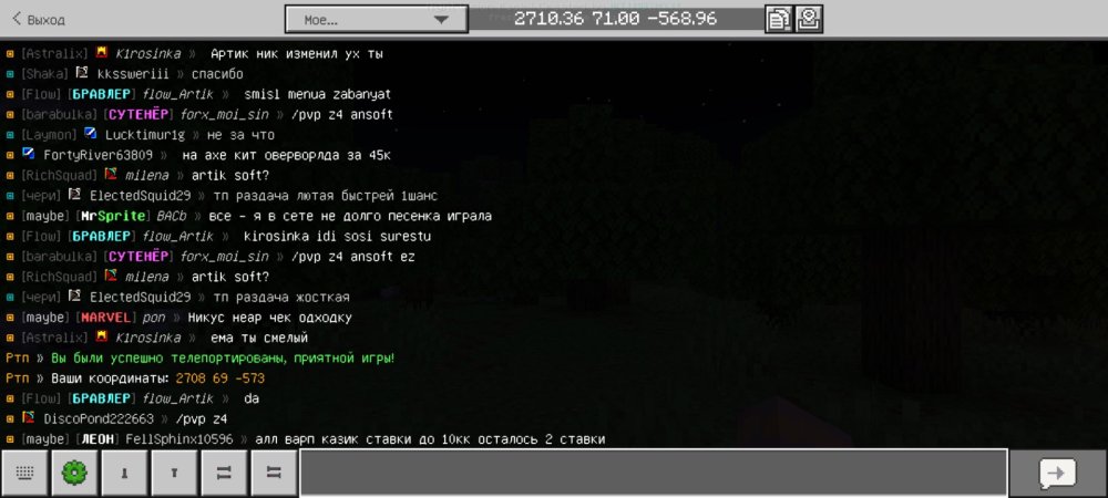 Screenshot_20260924_203542_Minecraft.jpg