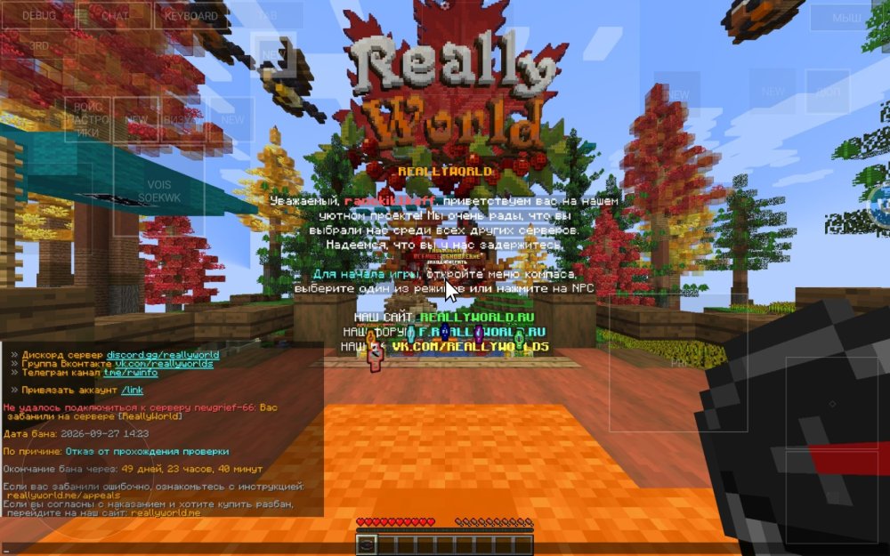 Screenshot_20260927_164351.jpg