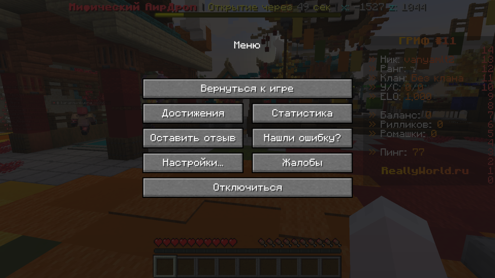 Screenshot_23.png