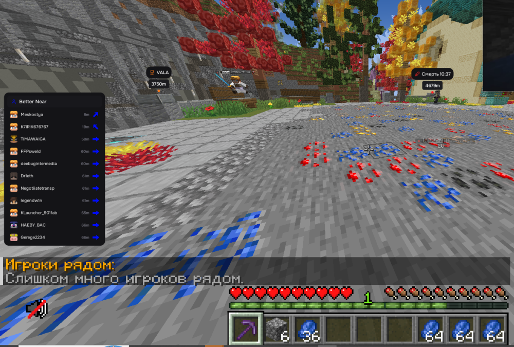 Screenshot_232.png