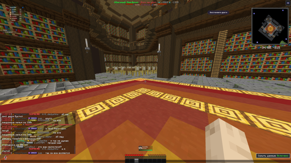 java_21 Screenshot 2026.09.11 - 14.23.26.62.png