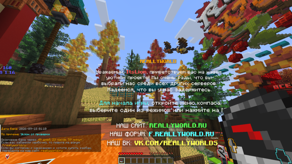 launcher_base Screenshot 2026.09.18 - 01.10.59.21.png