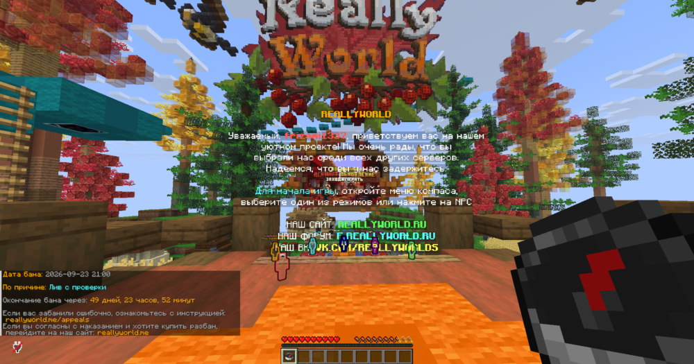 launcher_base Screenshot 2026.09.23 - 21.07.39.31.png