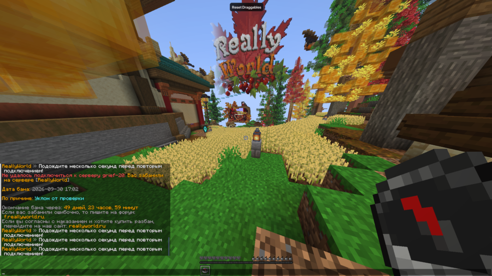launcher_base Screenshot 2026.09.30 - 17.03.04.22.png
